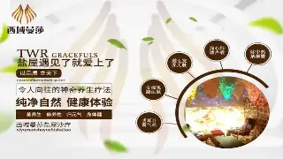 深圳按摩探店：这家店的环境，简直是疲惫打工人的绿洲！