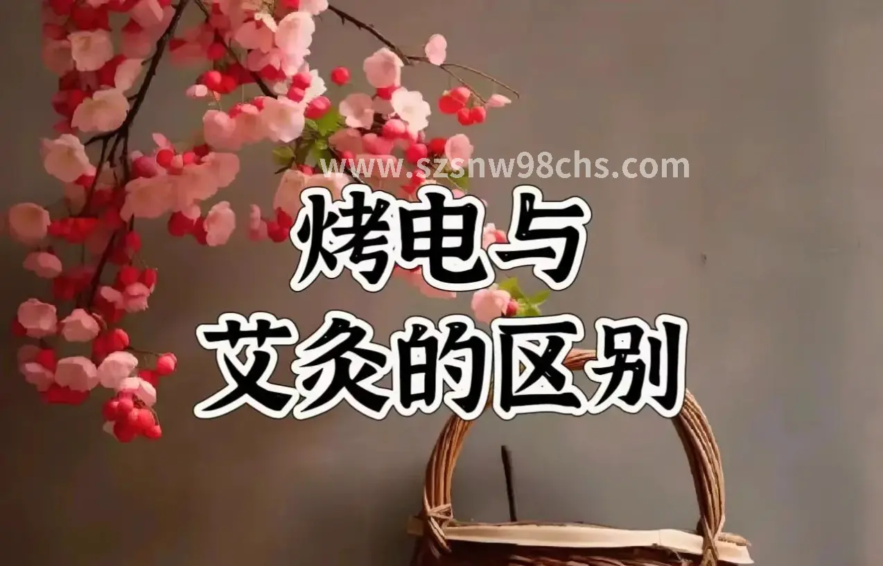 放松秘诀