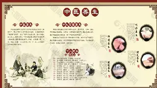 苏轼的“按摩养生经”：吃货的另类长寿秘诀大公开！