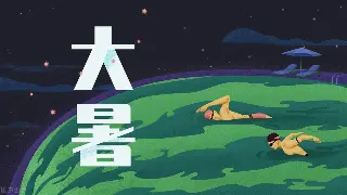 深圳古韵中的按摩传奇：那些不为人知的养生名人故事