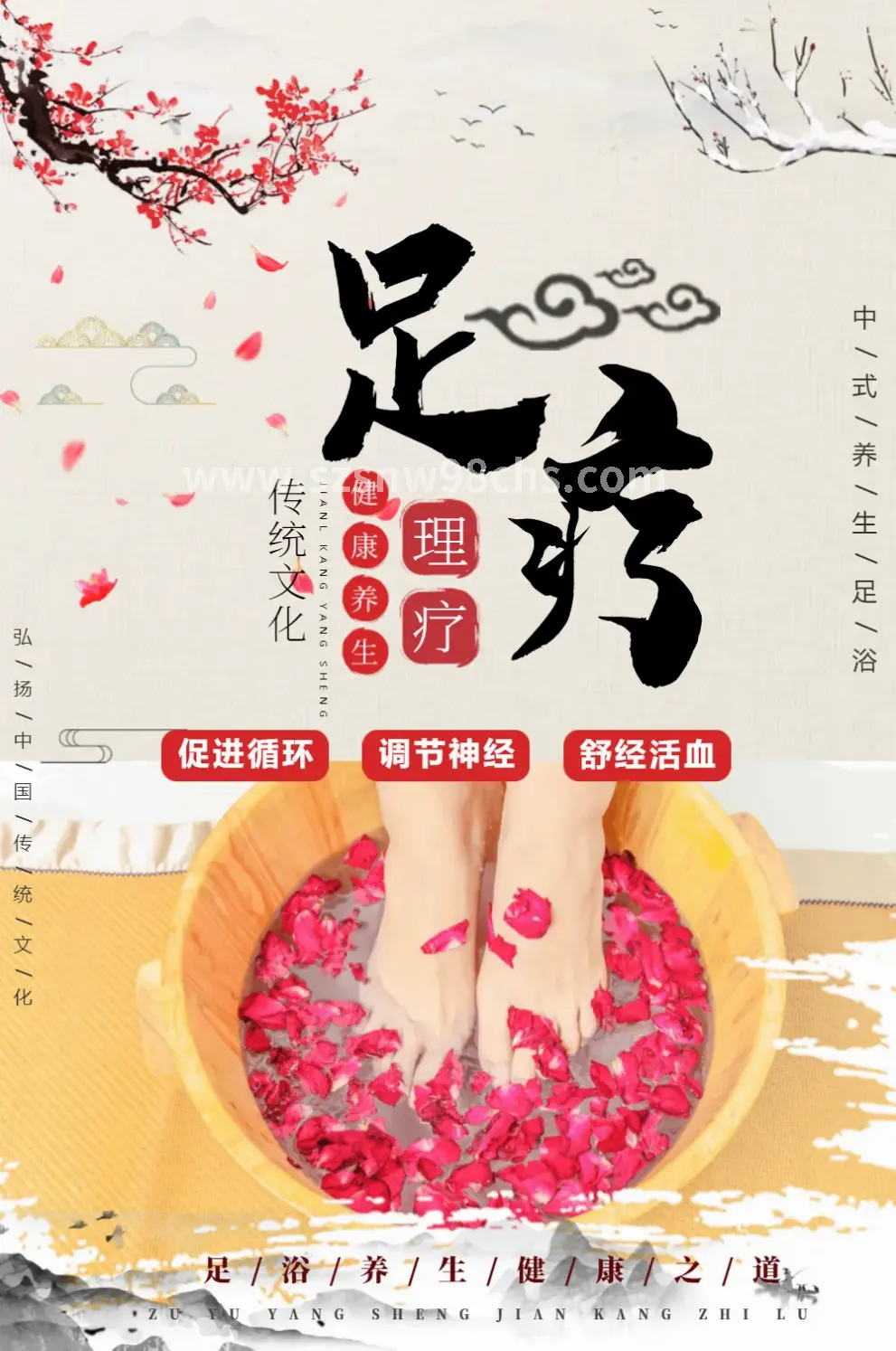 技师正在进行专业的按摩